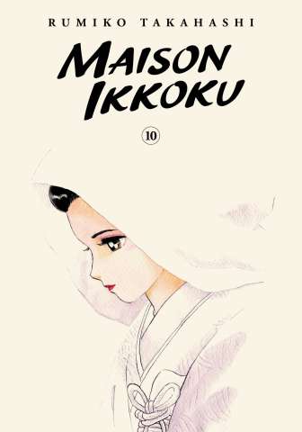 Maison Ikkoku Vol. 10 (Collectors Edition)
