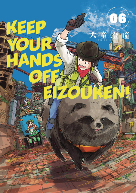 Keep Your Hands Off Eizouken! Vol. 6