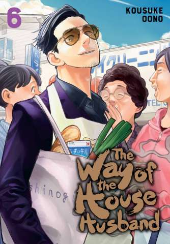 The Way of the House Husband Vol. 6