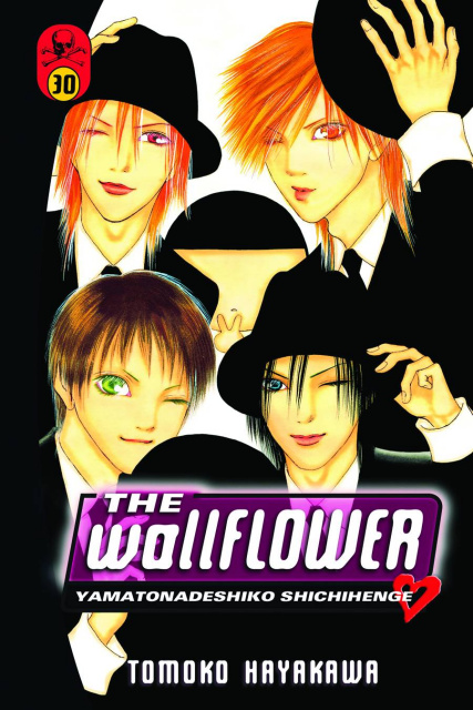 The Wallflower Vol. 30