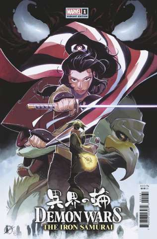 Demon Wars: The Iron Samurai #1 (Scalera Cover)