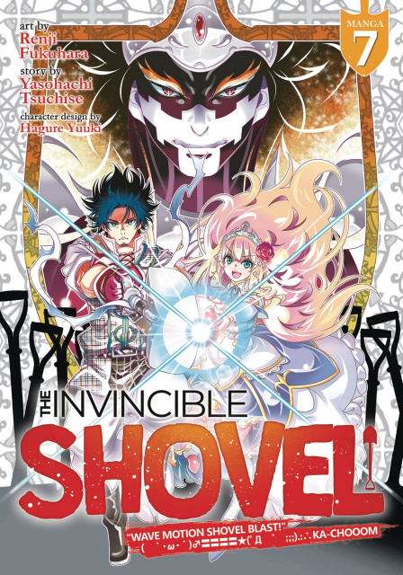 The Invincible Shovel Vol. 7
