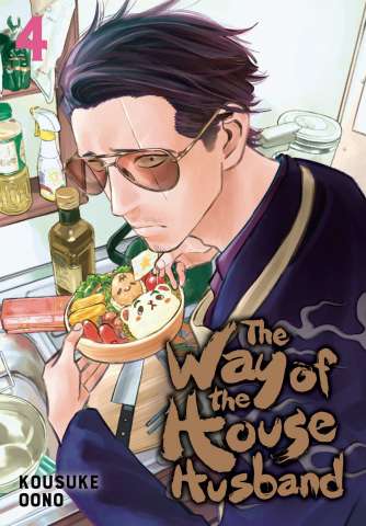 The Way of the House Husband Vol. 4