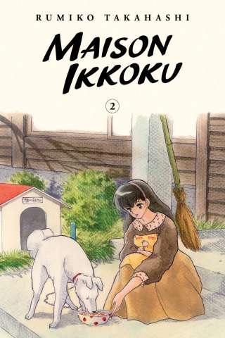 Maison Ikkoku Vol. 2 (Collectors Edition)