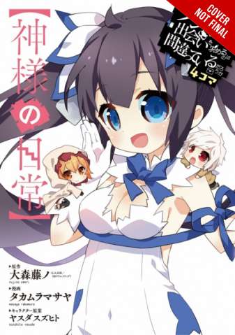 Is It Wrong to Try to Pick Up Girls in a Dungeon? The Day's Goddess Vol. 1