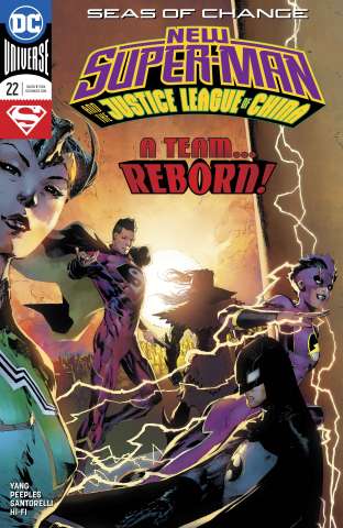 New Super-Man & The Justice League of China #22