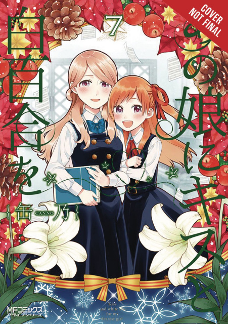 A Kiss and A White Lily For My Dearest Girl Vol. 7
