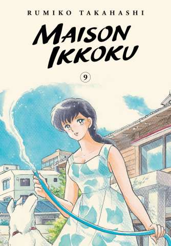 Maison Ikkoku Vol. 9 (Collectors Edition)