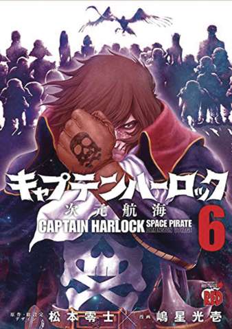 Captain Harlock: Space Pirate - Dimensional Voyage Vol. 6