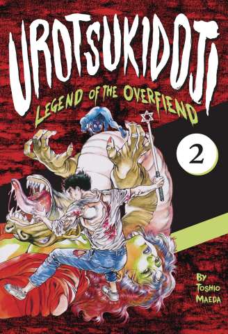 Urotsukidoji: Legend of the Overfiend Vol. 2