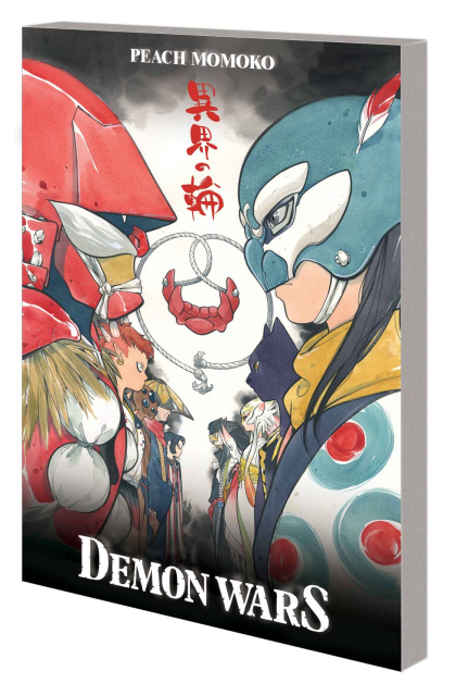 Demon Wars (Treasury Edition)