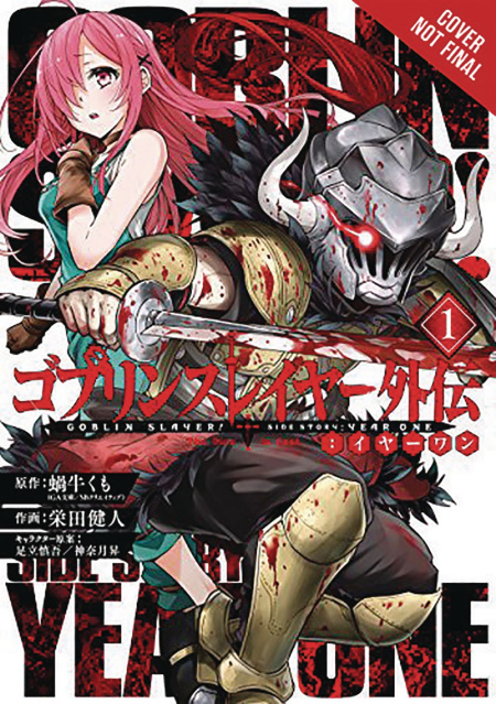 Goblin Slayer! Side Story, Year One Vol. 1