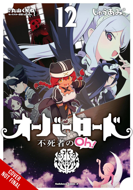 Overlord: The Undead King Oh! Vol. 12