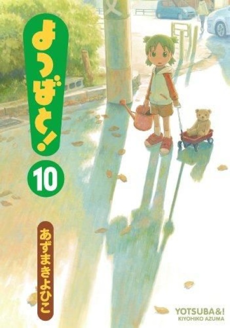 Yotsuba & ! Vol. 10