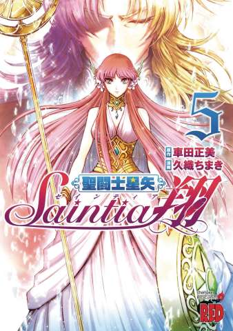 Saint Seiya: Saintia Shō Vol. 5
