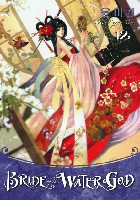 Bride of the Water God Vol. 12