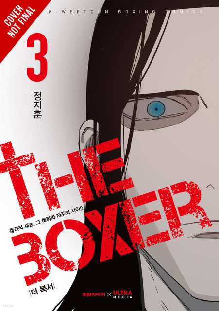 The Boxer Vol. 3