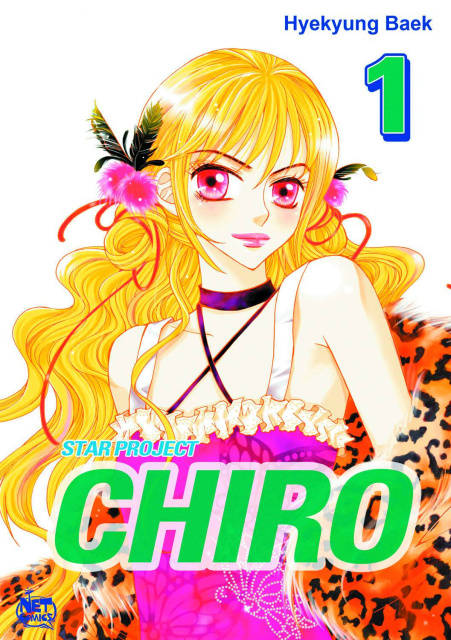 Chiro Vol. 1: Star Project