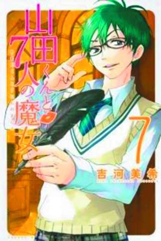 Yamada-Kun and the Seven Witches Vol. 7