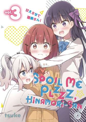 Spoil Me Plzzz, Hinamori-San! Vol. 3