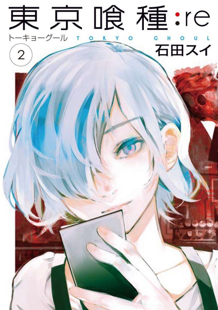 Tokyo Ghoul:Re Vol. 2