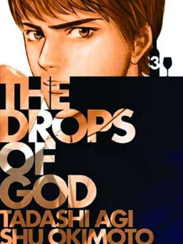 The Drops of God Vol. 3