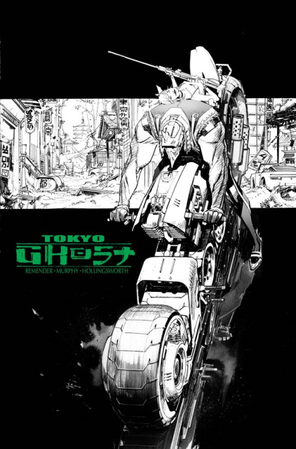 Tokyo Ghost #1 & 2 (Image Giant Sized Artists Proof)