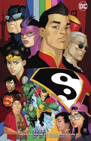 New Super-Man & The Justice League of China #24 (Variant Cover)
