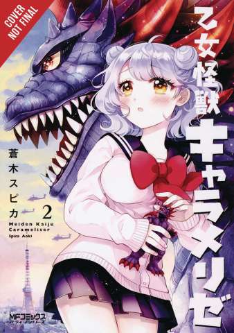 Kaiju Girl Caramelise Vol. 2