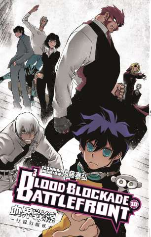 Blood Blockade Battlefront Vol. 10