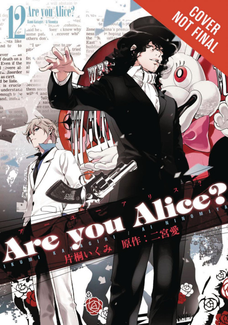 Are You Alice? Vol. 12