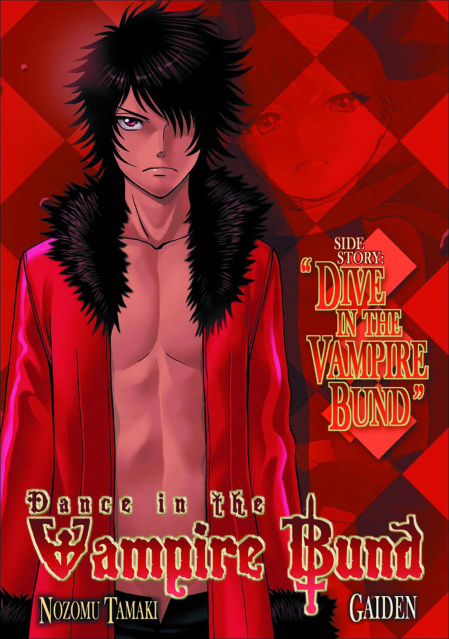 Dive in the Vampire Bund Vol. 1