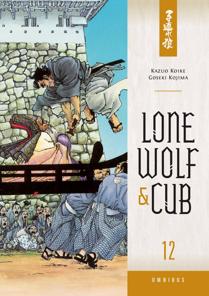 lone wolf and cub omnibus vol 1 kazuo koike