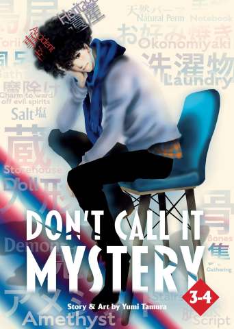 Don't Call It Mystery Vol. 2 (Omnibus)