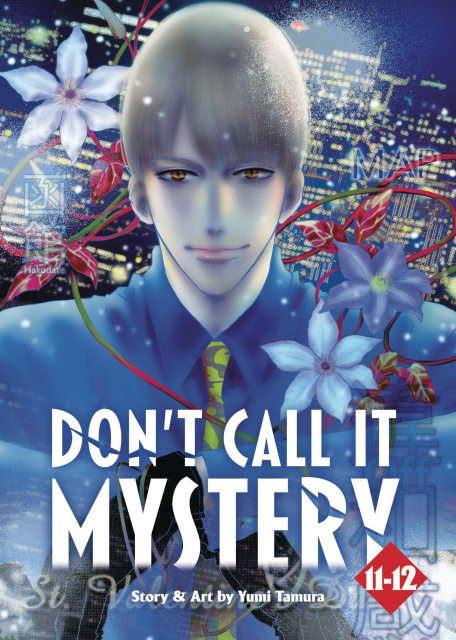 Don't Call It Mystery Vol. 6 (Omnibus)