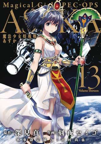 Magical Girl Special Ops: Asuka Vol. 13