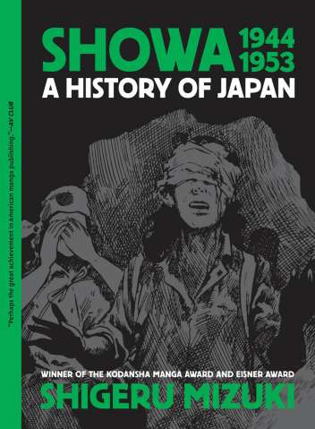 Showa: A History of Japan Vol. 3: 1944-1953