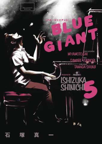 Blue Giant Vol. 3 (Omnibus Vols. 5-6)