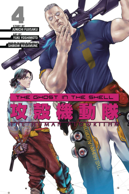 Ghost in the Shell: The Human Algorithm Vol. 4