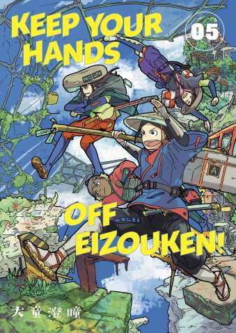 Keep Your Hands Off Eizouken! Vol. 5