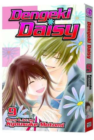 Dengeki Daisy Vol. 9