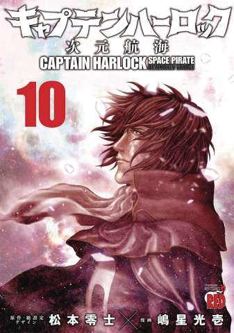 Captain Harlock: Space Pirate - Dimensional Voyage Vol. 10