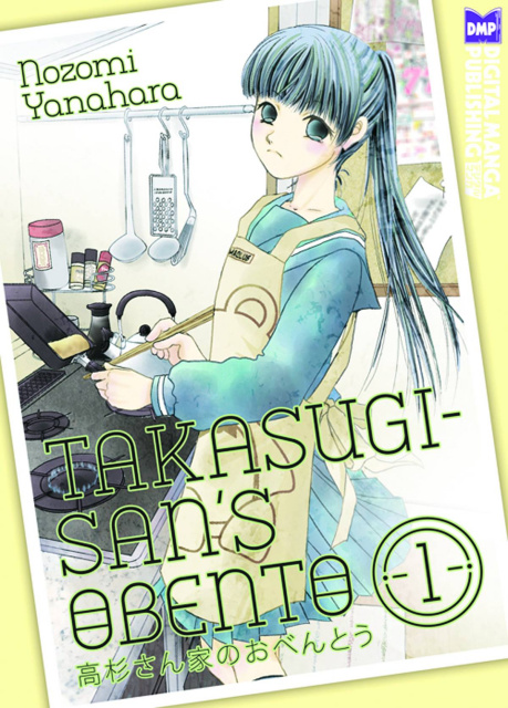 Takasugi San's Obento Vol. 1