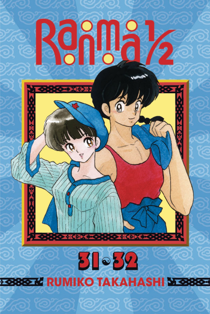 Ranma 1/2 Vol. 16 (2-in-1 Edition)