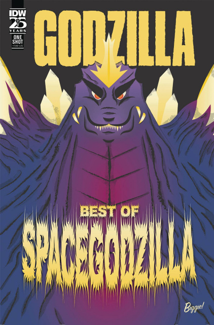 Godzilla: Best of Spacegodzilla