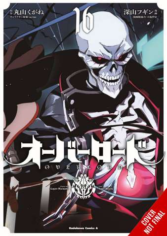 Overlord Vol. 16