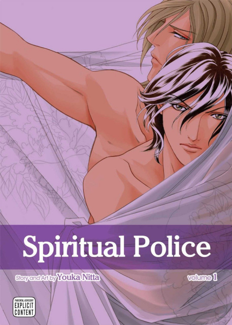 Spiritual Police Vol. 1
