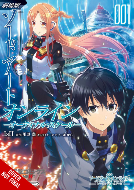 Sword Art Online: Ordinal Scale Vol. 1