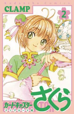 Cardcaptor Sakura: Clear Card Vol. 3