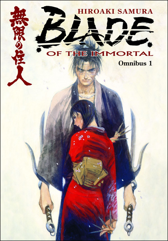 Blade of the Immortal Vol. 1 (Omnibus)